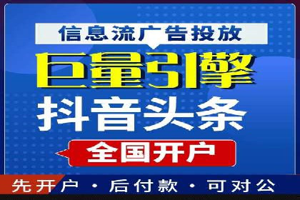 百度SEM推广实战经验，教你轻松实现业绩增长