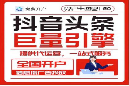 百度广告竞价在旅游行业的运用：某旅游企业的成功案例