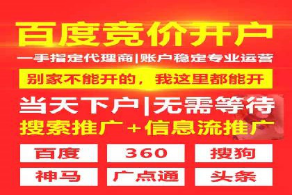 百度包年竞价案例：从零到一的推广奇迹